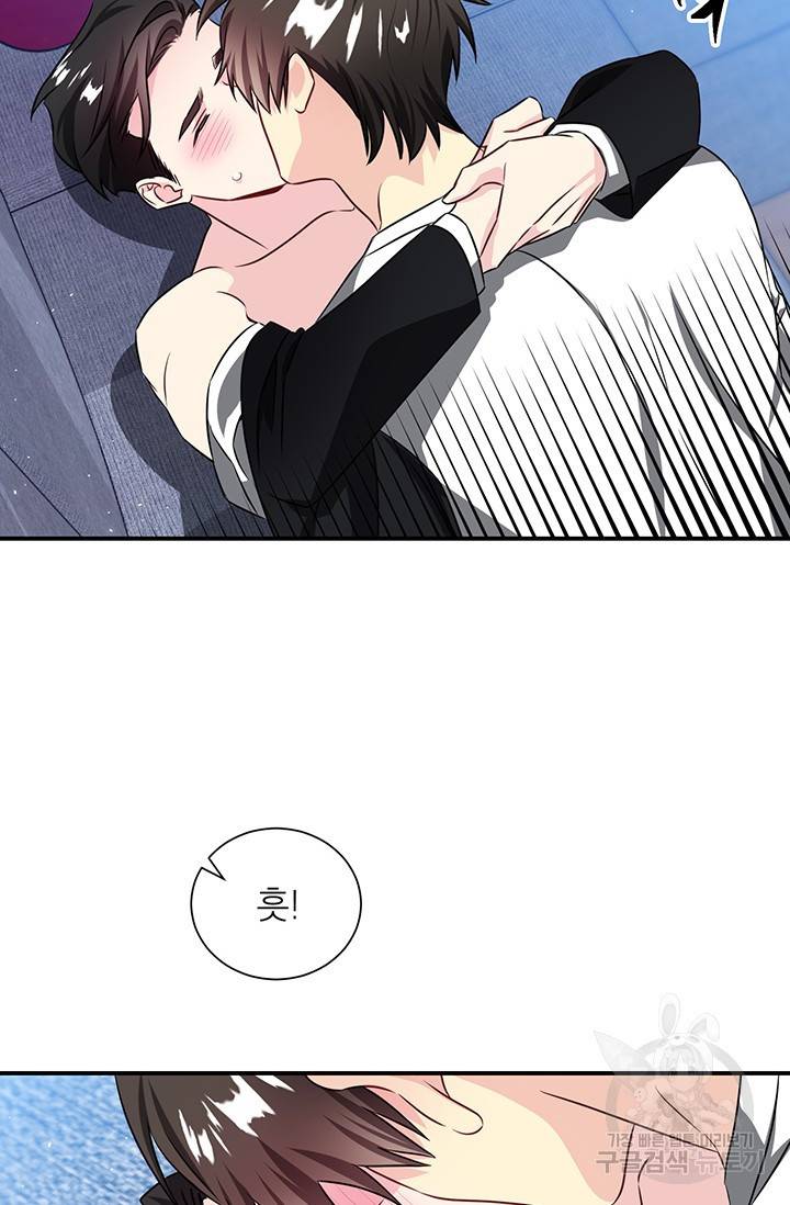 KR 작가 입어주세요 한경장님 3 18