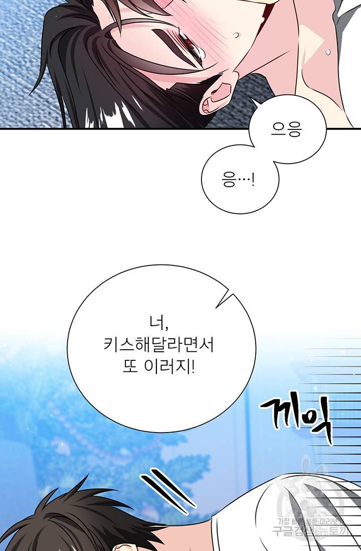 KR 작가 입어주세요 한경장님 3 19