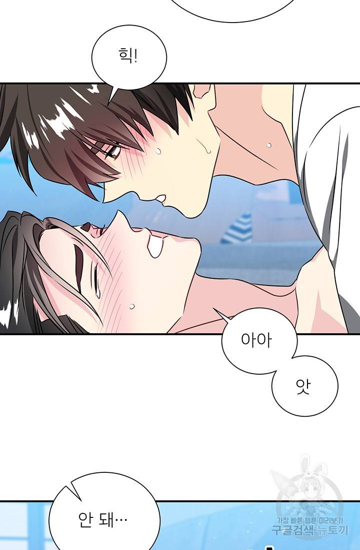 KR 작가 입어주세요 한경장님 3 21