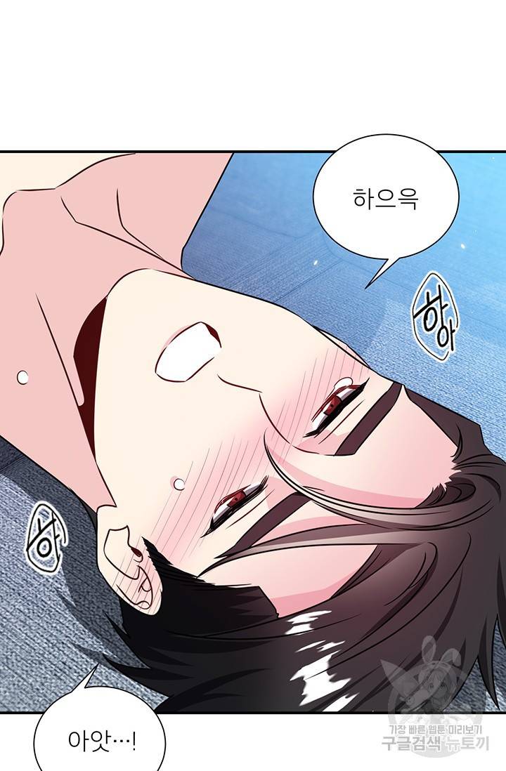 KR 작가 입어주세요 한경장님 3 23
