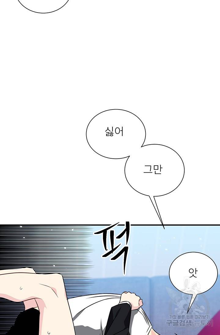 KR 작가 입어주세요 한경장님 3 24