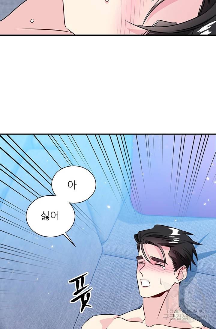 KR 작가 입어주세요 한경장님 3 26