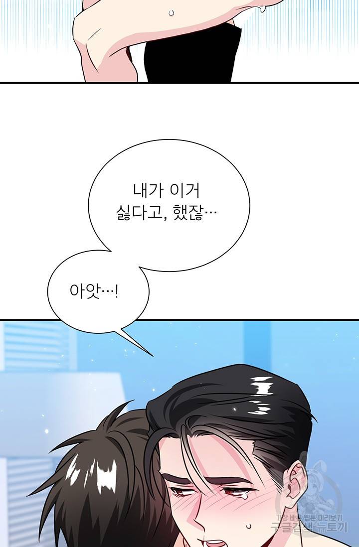 KR 작가 입어주세요 한경장님 3 30