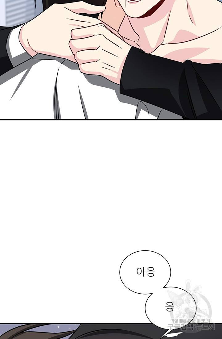 KR 작가 입어주세요 한경장님 3 31