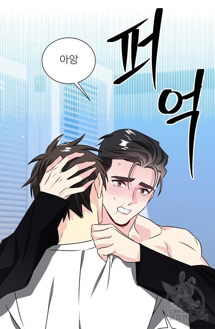 KR 작가 입어주세요 한경장님 3 33