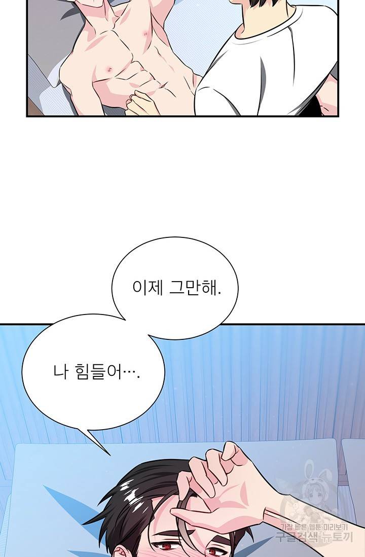KR 작가 입어주세요 한경장님 3 38