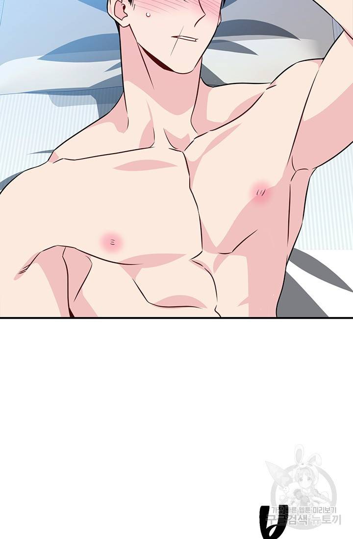 KR 작가 입어주세요 한경장님 3 39