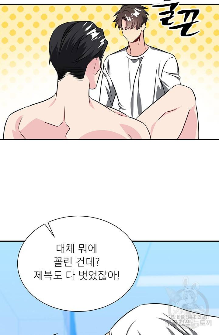 KR 작가 입어주세요 한경장님 3 40