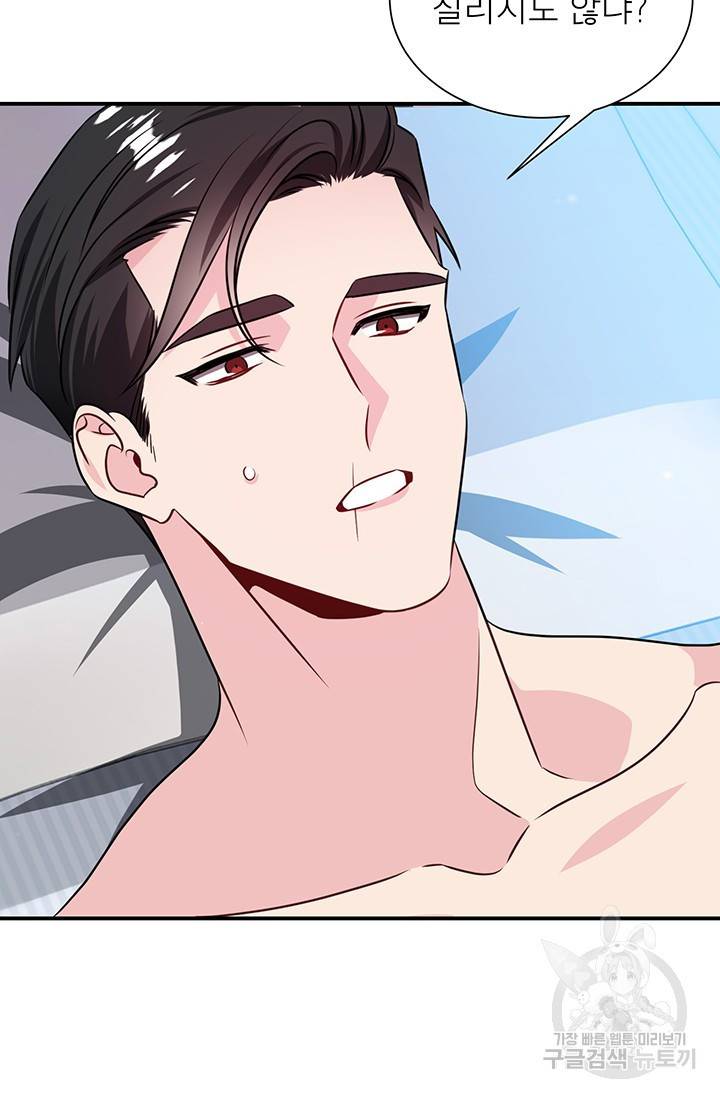 KR 작가 입어주세요 한경장님 3 42