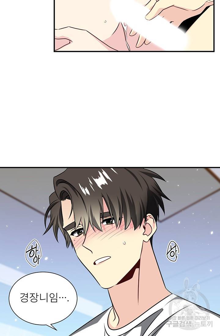 KR 작가 입어주세요 한경장님 3 46