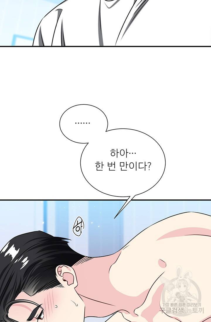 KR 작가 입어주세요 한경장님 3 47