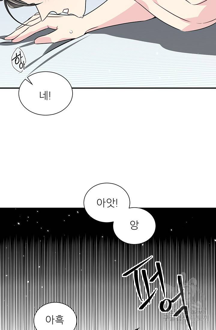 KR 작가 입어주세요 한경장님 3 48