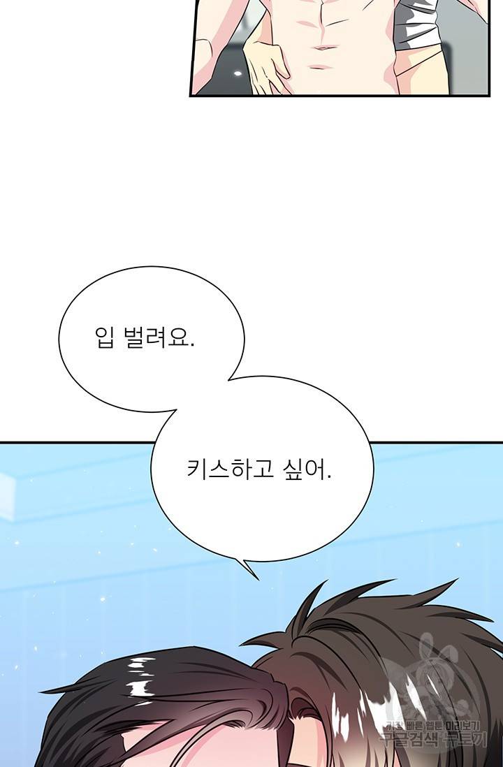 KR 작가 입어주세요 한경장님 3 51