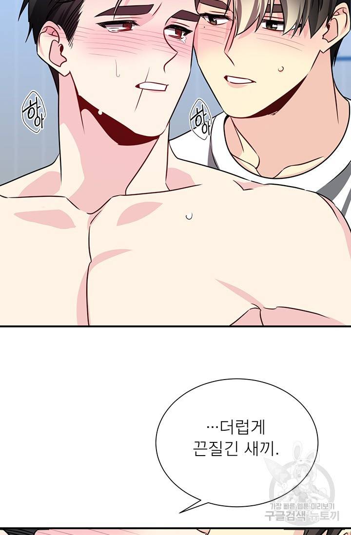 KR 작가 입어주세요 한경장님 3 52