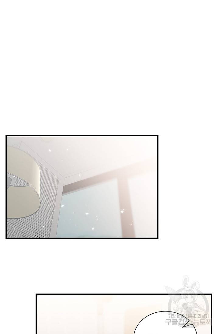 KR 작가 입어주세요 한경장님 3 54