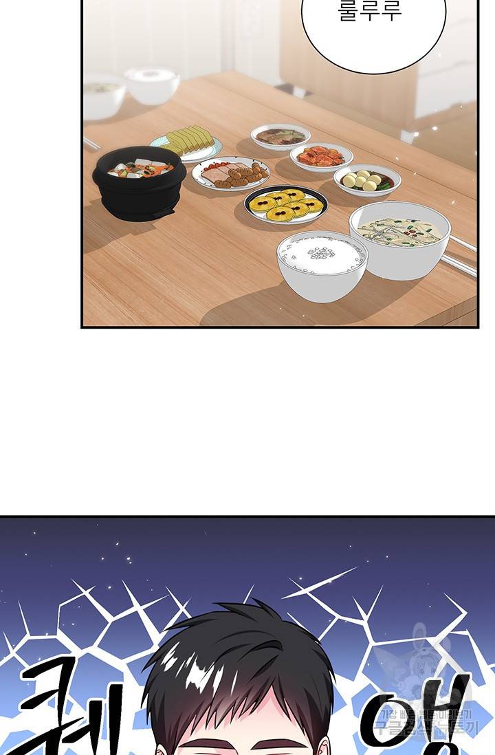 KR 작가 입어주세요 한경장님 3 55