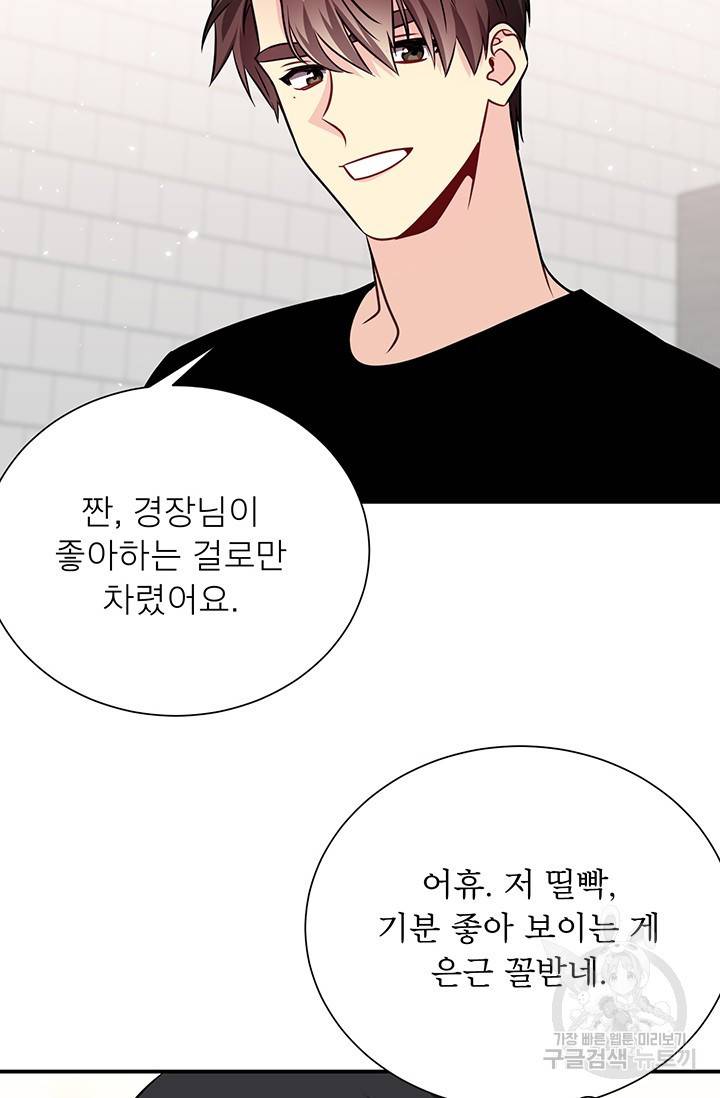 KR 작가 입어주세요 한경장님 3 57