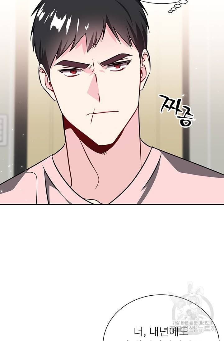 KR 작가 입어주세요 한경장님 3 58