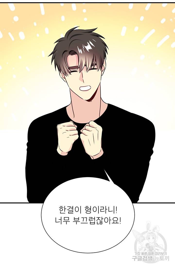 KR 작가 입어주세요 한경장님 3 60