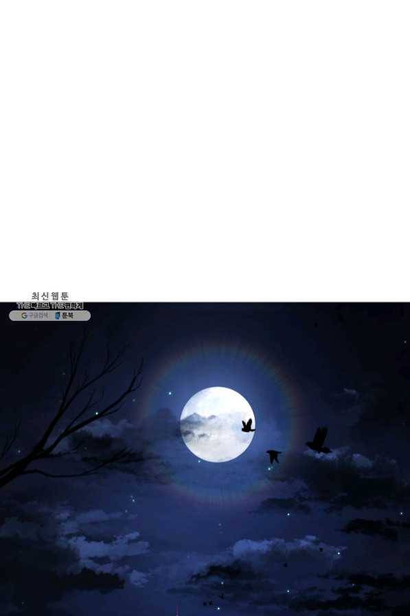 8서클 마법사의 환생 69화 44