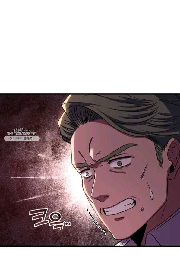 8서클 마법사의 환생 69화 66