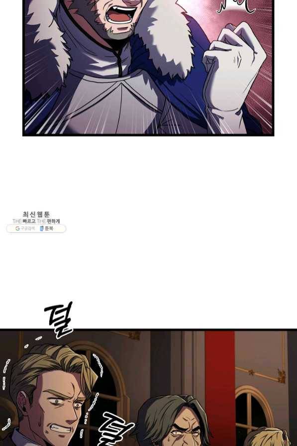 8서클 마법사의 환생 69화 72