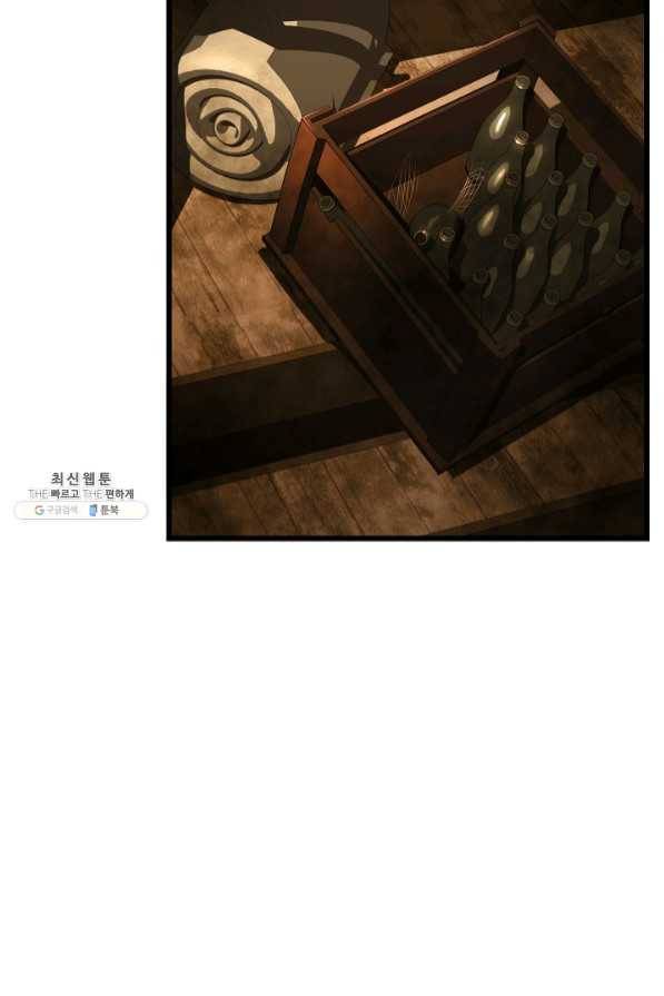 8서클 마법사의 환생 69화 101