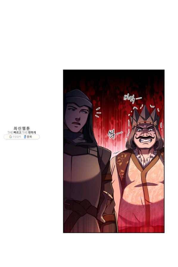 8서클 마법사의 환생 69화 109