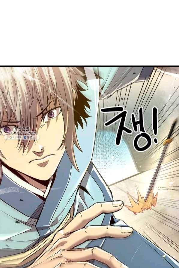 도사강호 69화 7