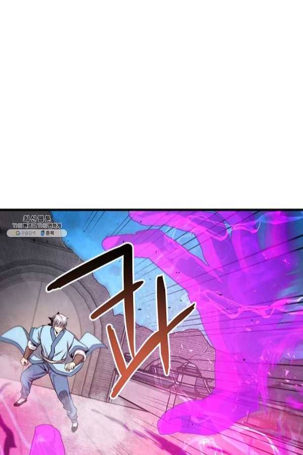 도사강호 69화 17