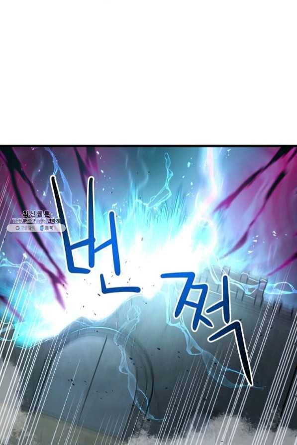 도사강호 69화 20