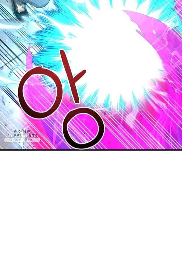 도사강호 69화 22