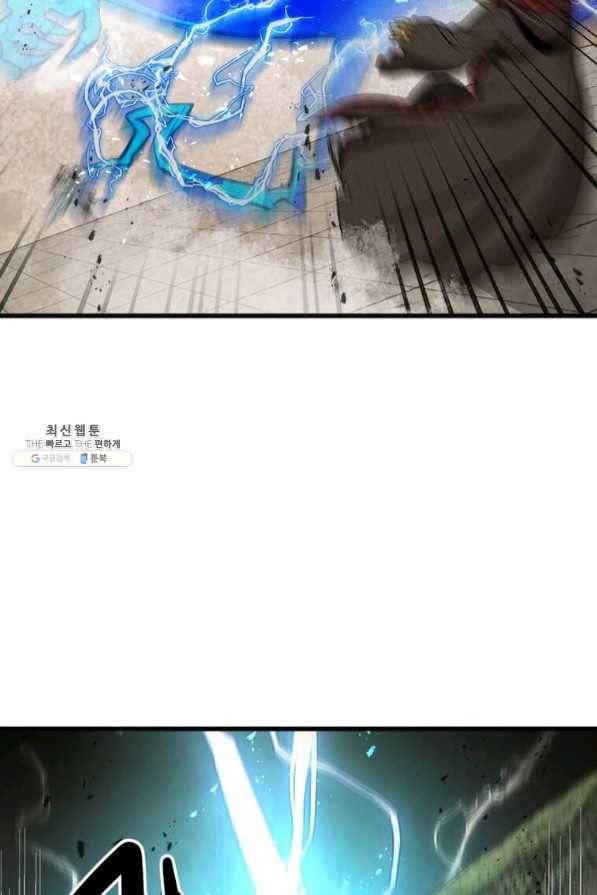 도사강호 69화 35