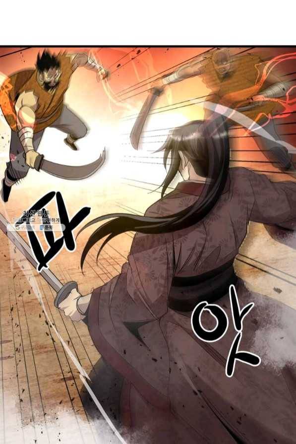 도사강호 69화 46