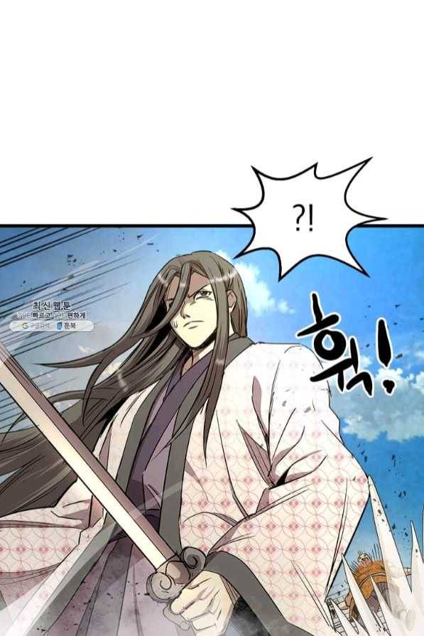 도사강호 69화 51