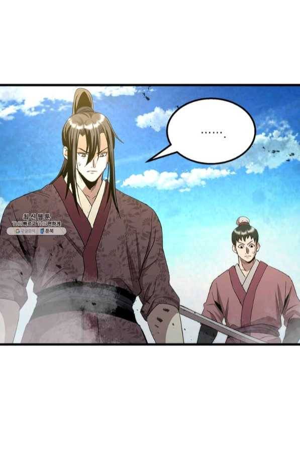 도사강호 69화 67