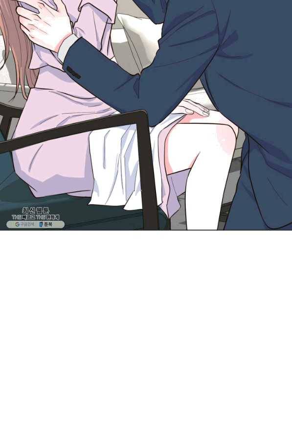 은밀한 나의 동거인 42화 15