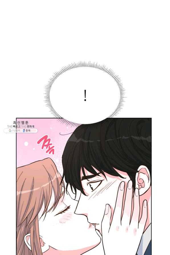 은밀한 나의 동거인 42화 28