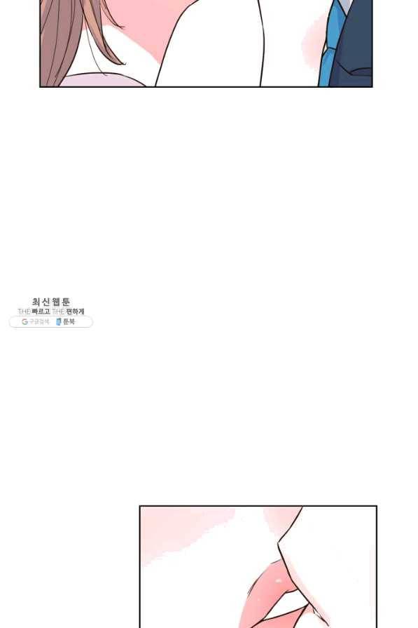 은밀한 나의 동거인 42화 29