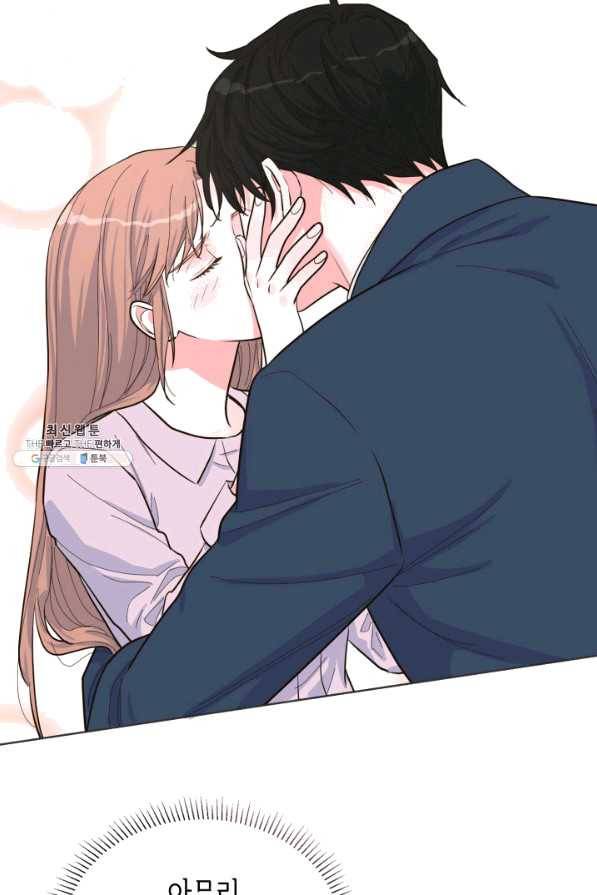 은밀한 나의 동거인 42화 31