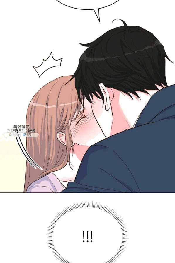 은밀한 나의 동거인 42화 47