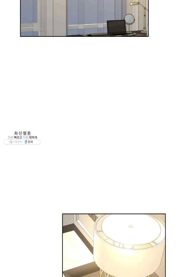 은밀한 나의 동거인 42화 50