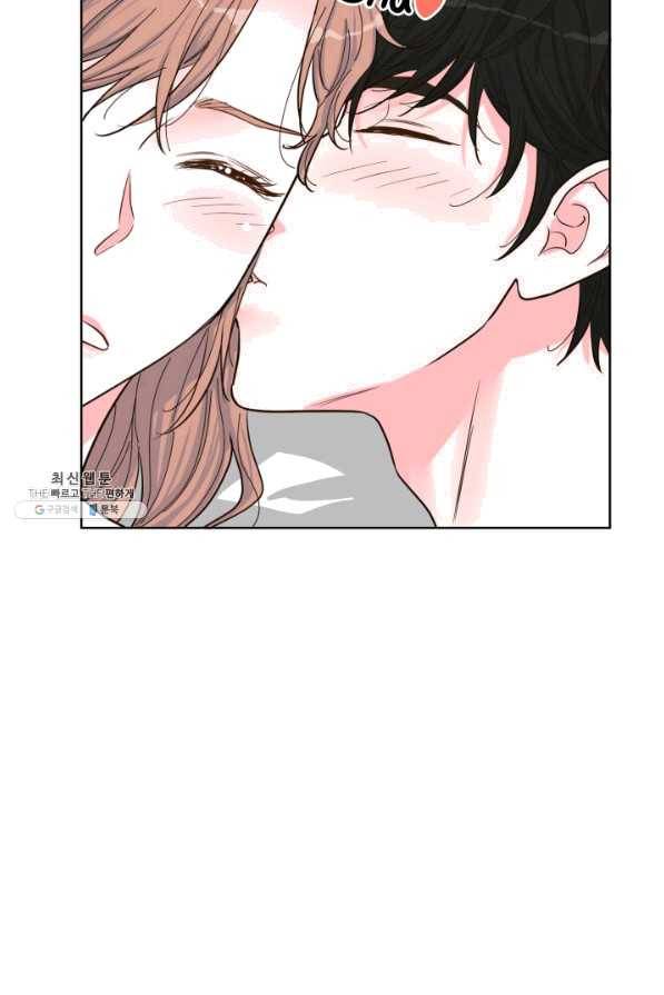 은밀한 나의 동거인 42화 62