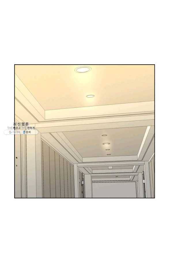 은밀한 나의 동거인 42화 74