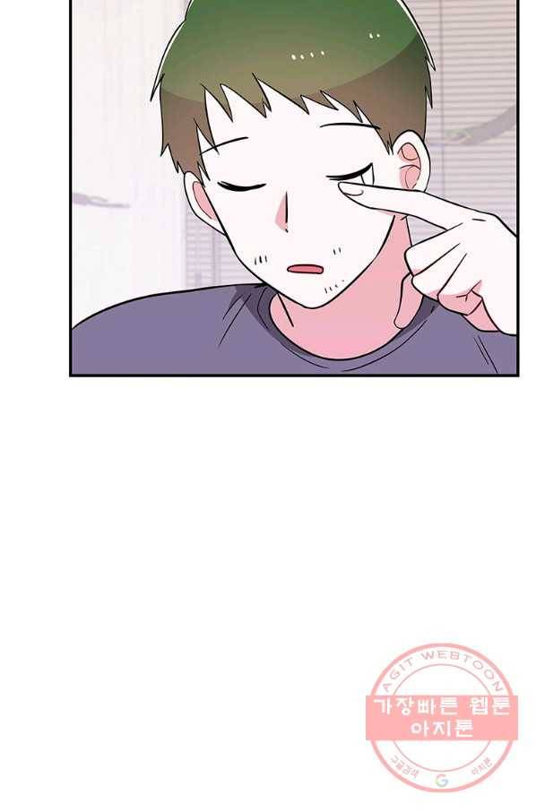 시월드 게임 -please save my husband- 65화 6