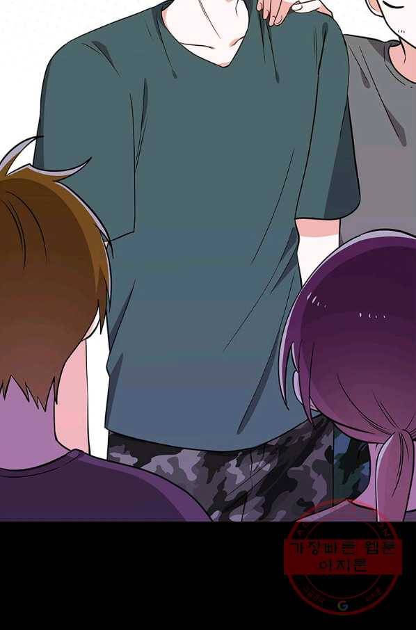 시월드 게임 -please save my husband- 65화 11