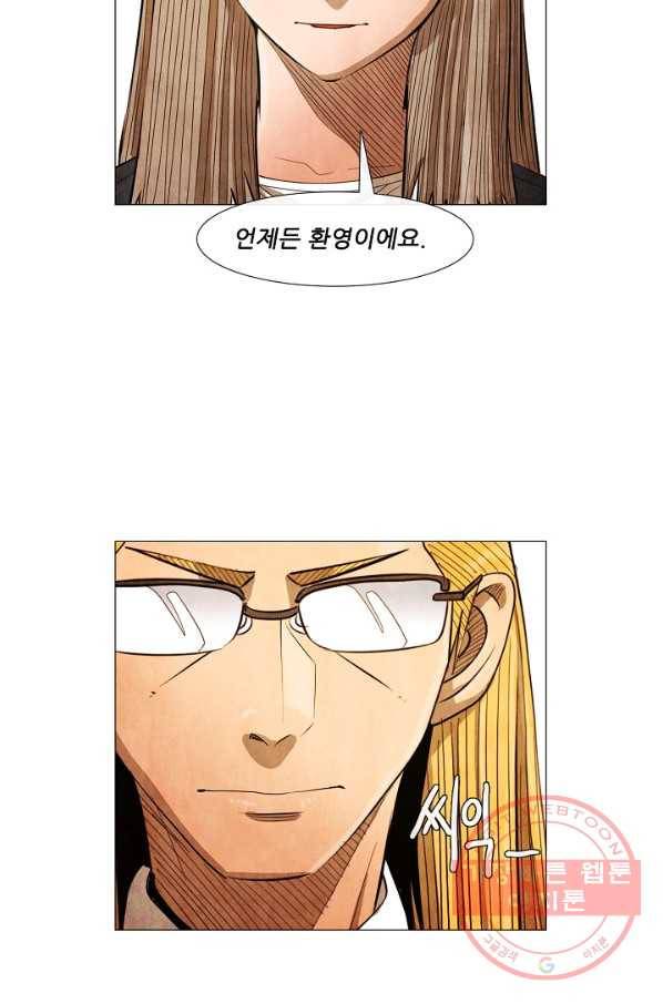 미슐랭스타 시즌3 87화 11