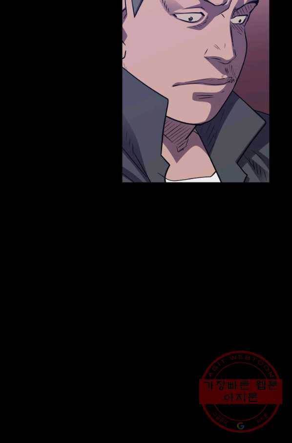 총수 비기닝 299화 2