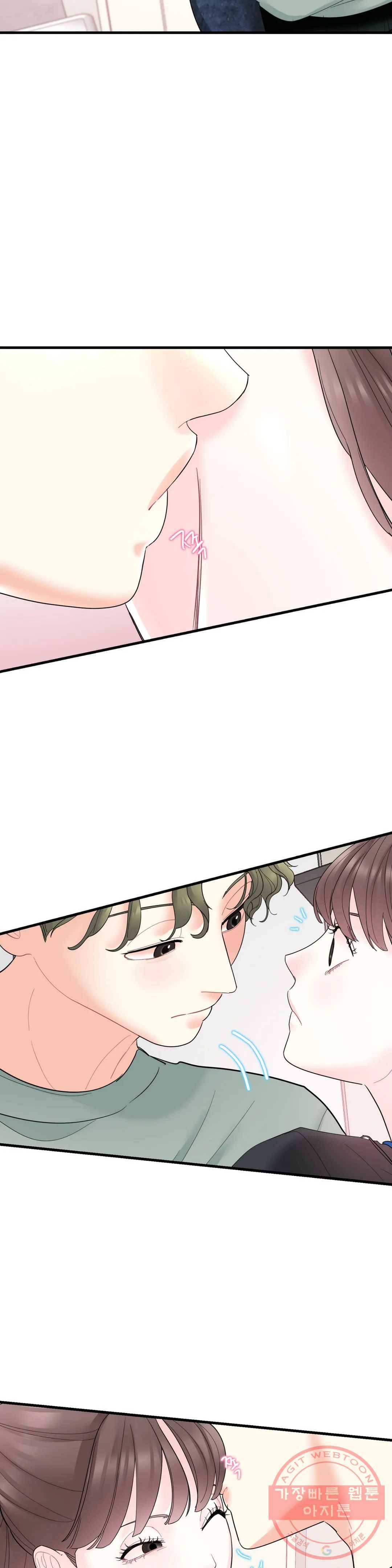여행 단편선_바캉섹스 비아그라 저스트 프렌드 2화 4