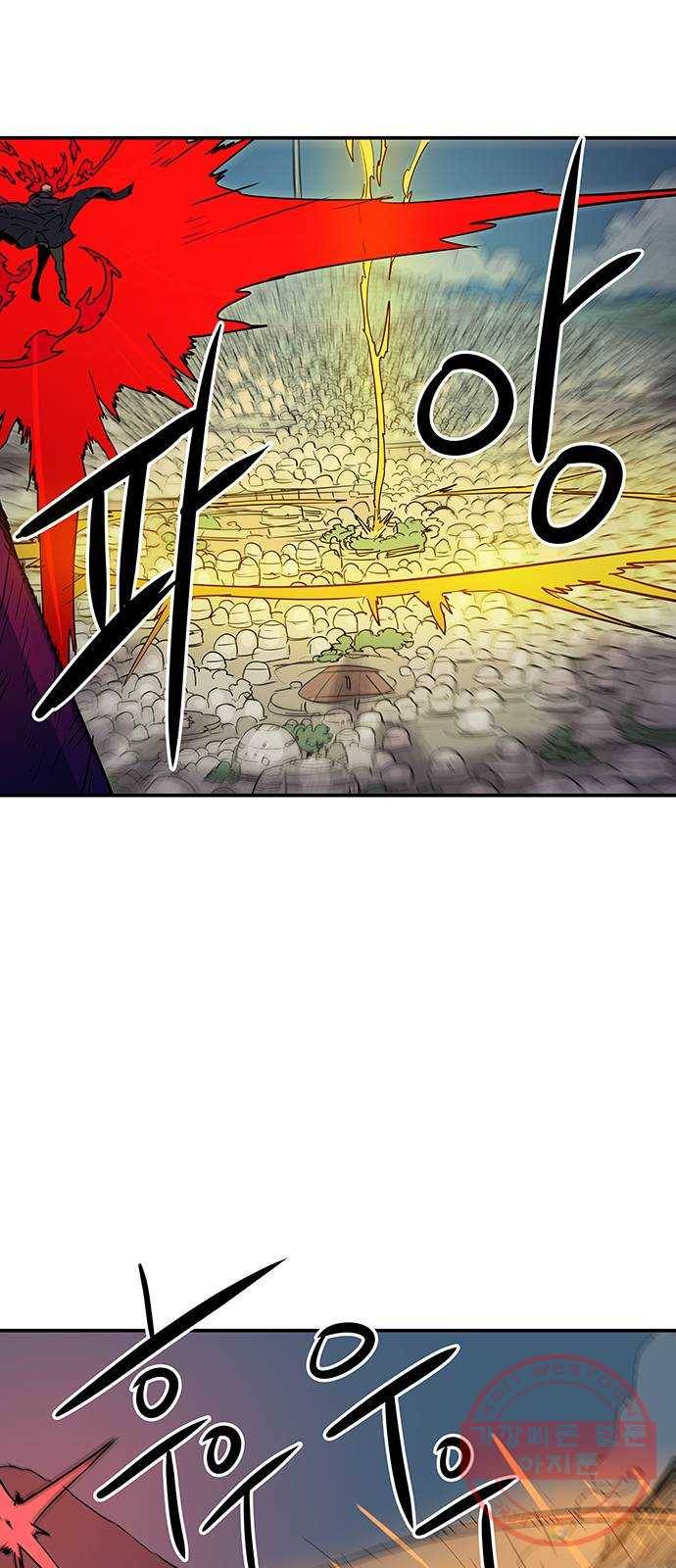 겟라이프 117화 4